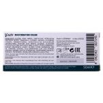 Krem do masturbacji V-Activ Unisex Masturbation Cream 50ml Hot - 4