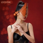 Maska Na Oczy Vixen Blindfold Set Brown LOCKINK - 2